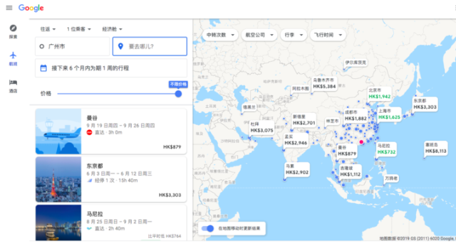 Google 要整合所有旅行功能，让你自己变成一个旅行社