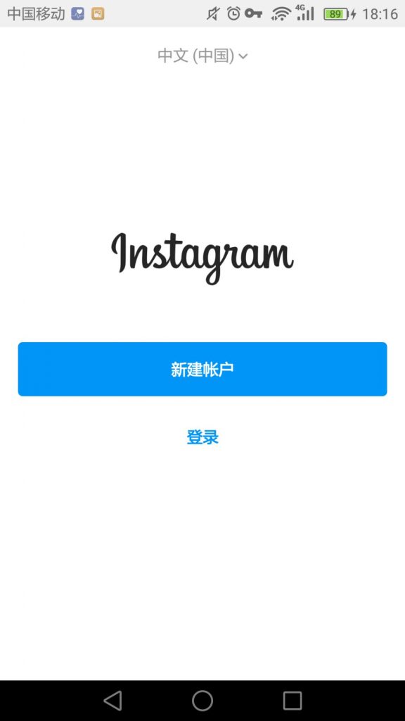 Instagram账号注册详细步骤教程