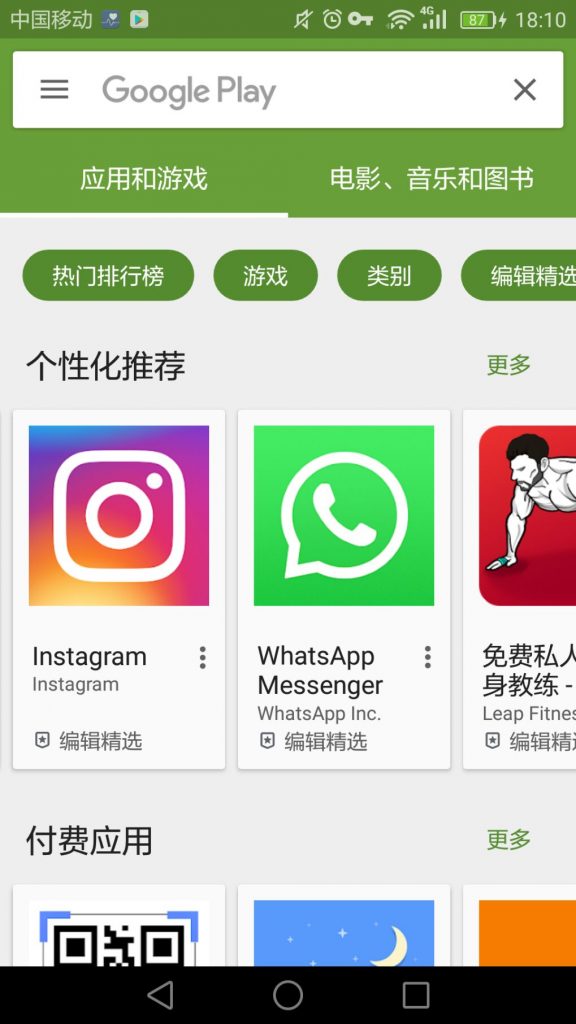 Instagram账号注册详细步骤教程