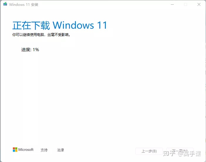 Windows 11正式版来了，下载、安装教程、一起奉上!