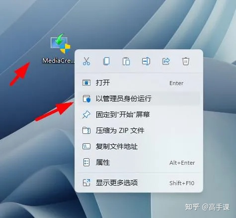 Windows 11正式版来了，下载、安装教程、一起奉上!