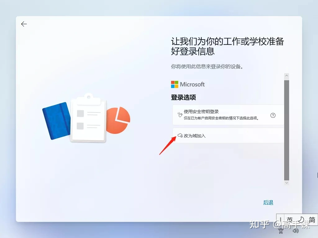 Windows 11正式版来了，下载、安装教程、一起奉上!