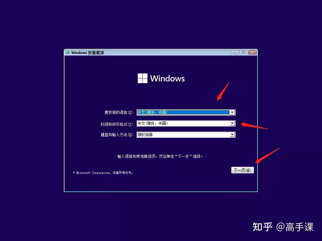 Windows 11正式版来了，下载、安装教程、一起奉上!