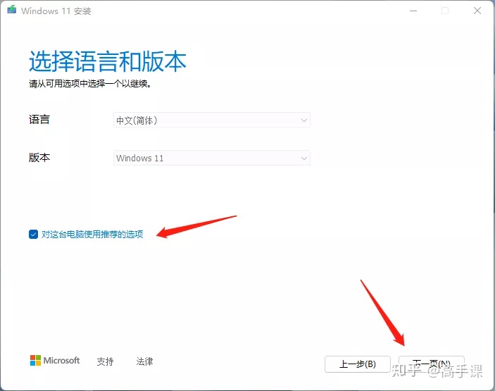 Windows 11正式版来了，下载、安装教程、一起奉上!