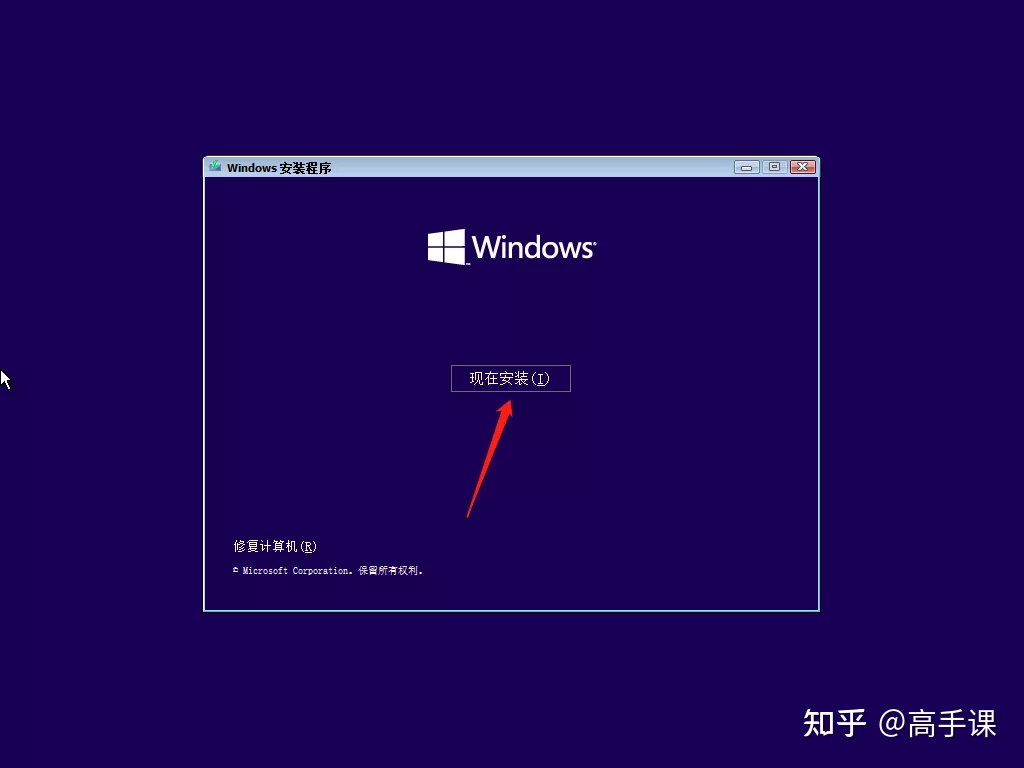 Windows 11正式版来了，下载、安装教程、一起奉上!