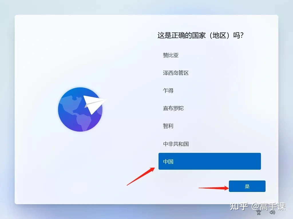 Windows 11正式版来了，下载、安装教程、一起奉上!