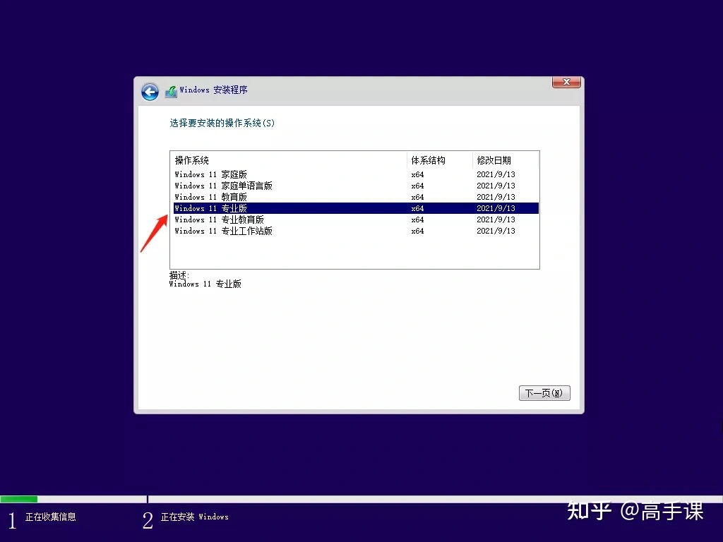 Windows 11正式版来了，下载、安装教程、一起奉上!