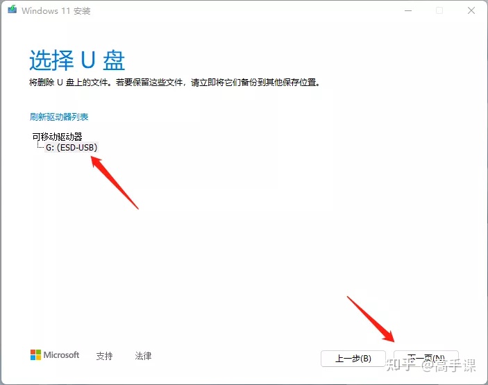 Windows 11正式版来了，下载、安装教程、一起奉上!