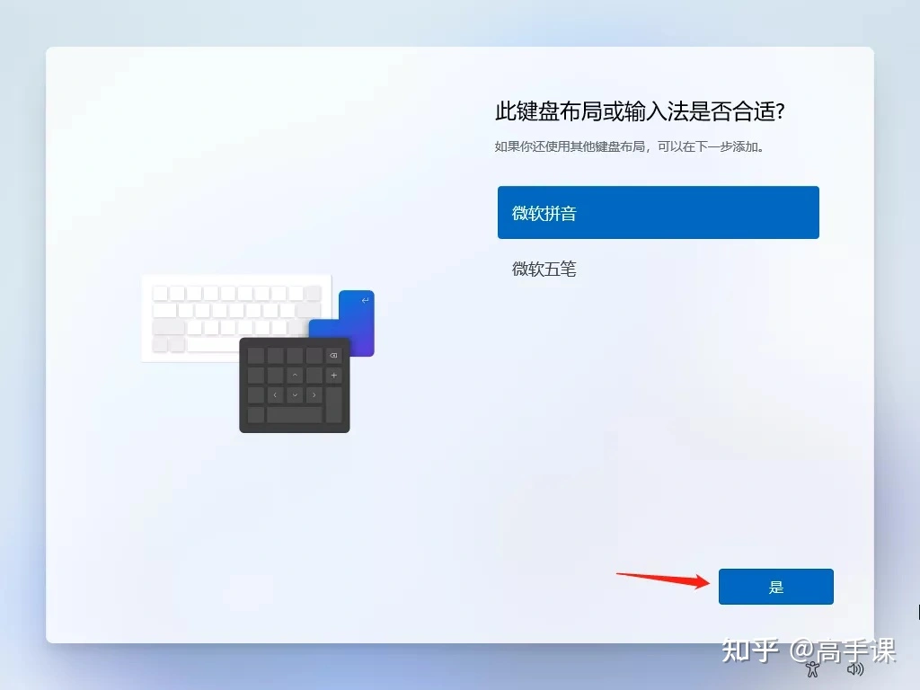 Windows 11正式版来了，下载、安装教程、一起奉上!