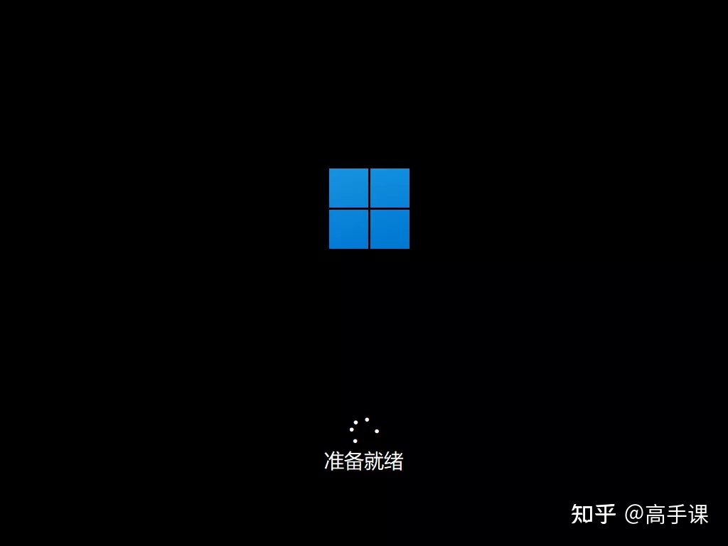 Windows 11正式版来了，下载、安装教程、一起奉上!