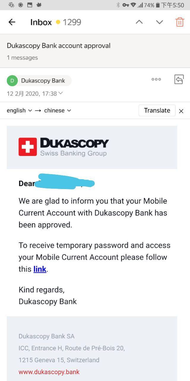 最容易开立账户的瑞士银行Dukascopy Bank SA