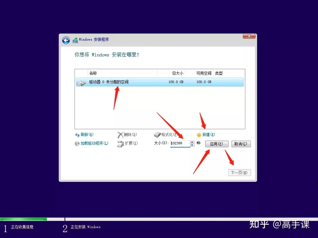 Windows 11正式版来了，下载、安装教程、一起奉上!