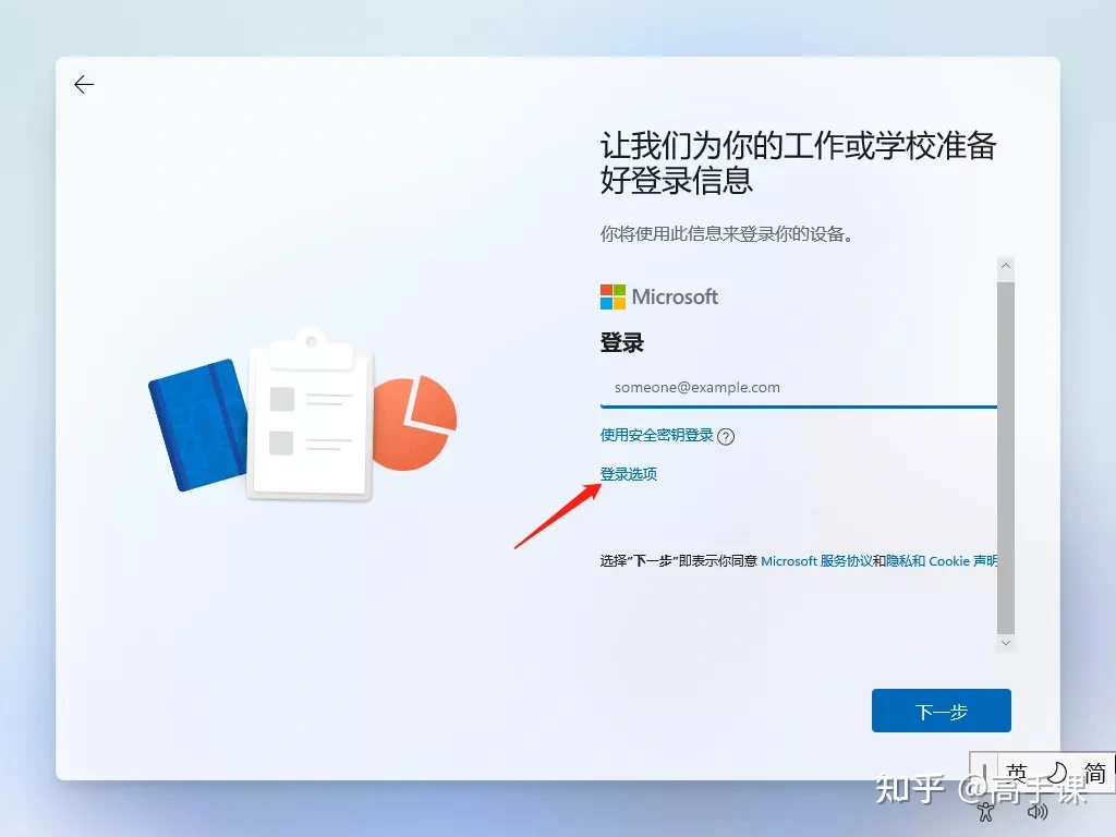 Windows 11正式版来了，下载、安装教程、一起奉上!