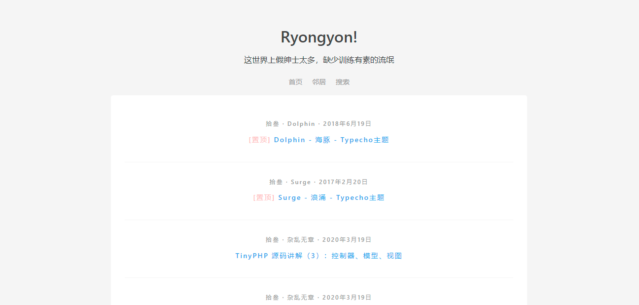 Ryongyon!