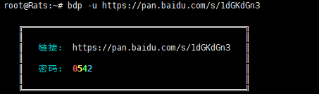 Linux VPS使用命令行快速查询百度网盘提取码