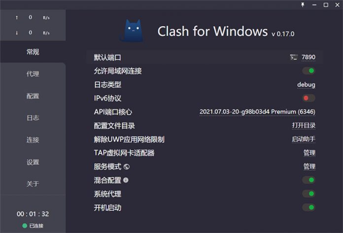 Clash Windows电脑汉化版下载