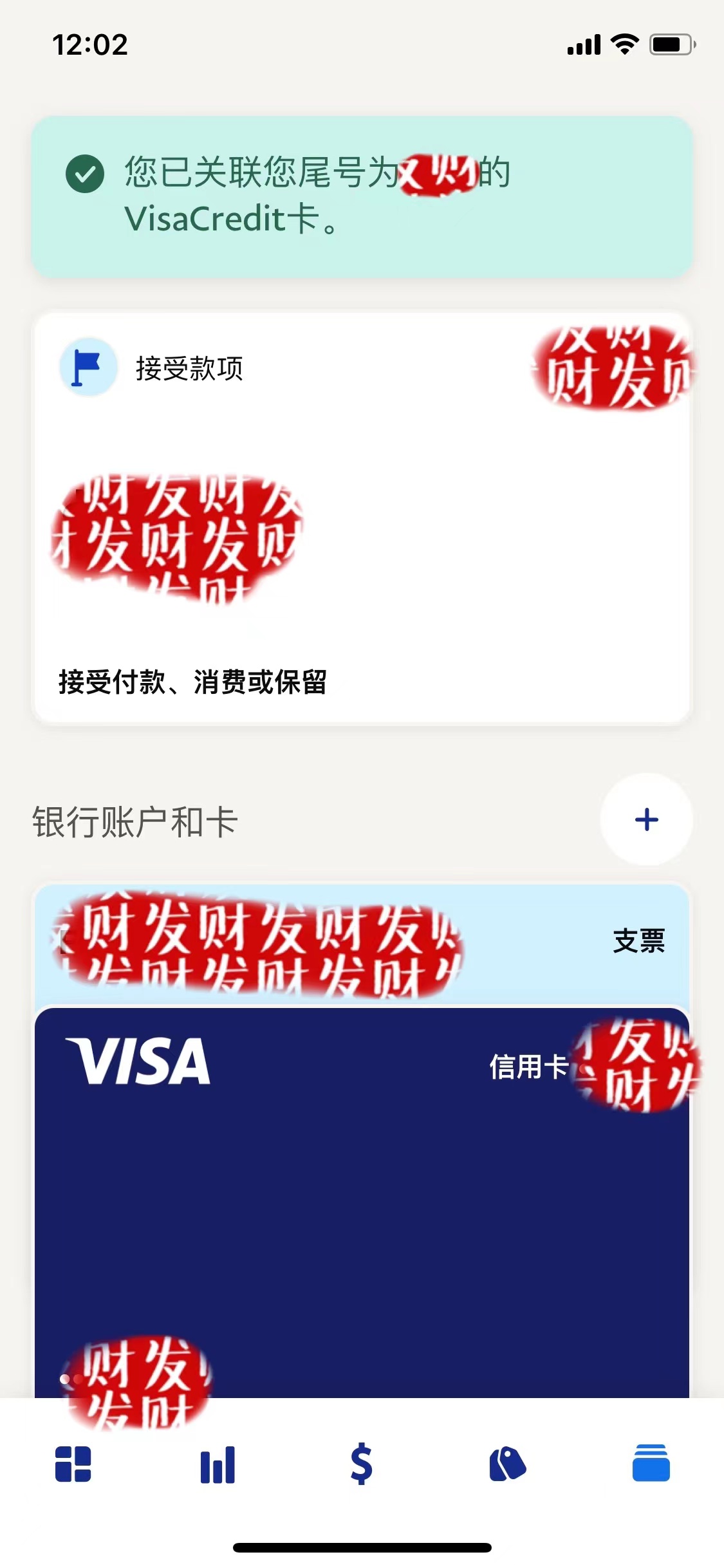 美区PayPal使用注意事项，美国PayPal被风控了怎么办？