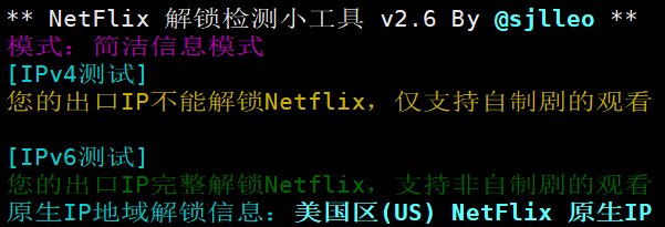 如何查看VPS是否支持解锁Netflix、Disney+等流媒体【一键脚本】