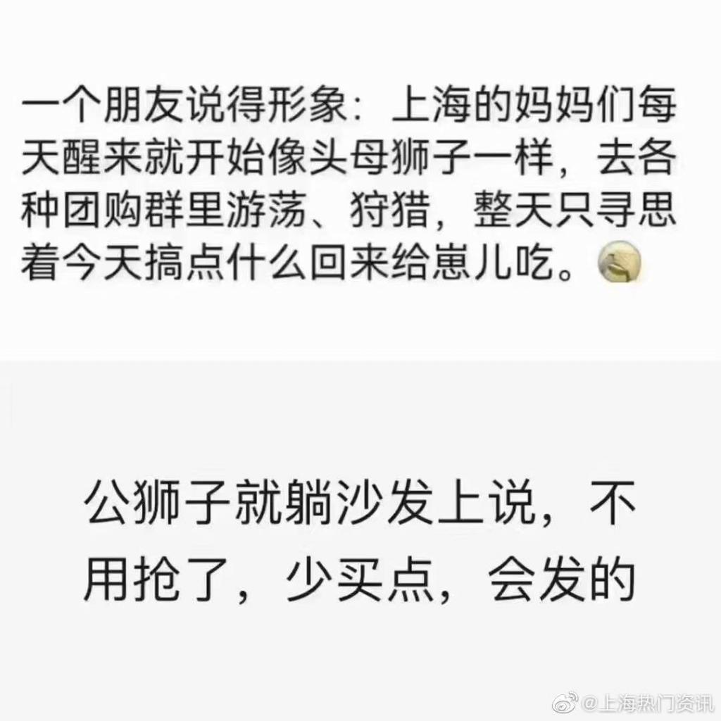 疫情期间我们是否还会呼喊：断舍离！