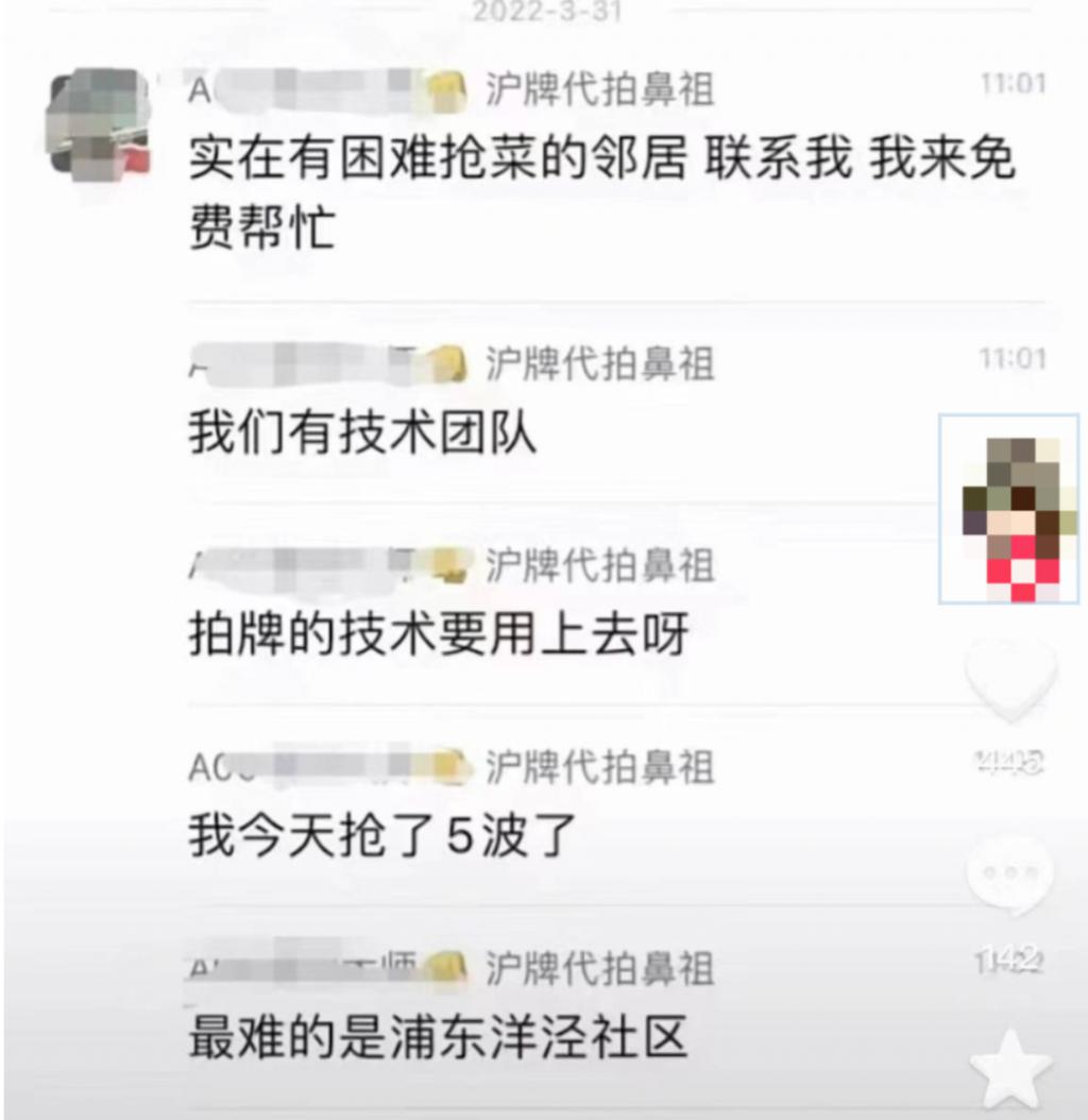 疫情期间我们是否还会呼喊：断舍离！