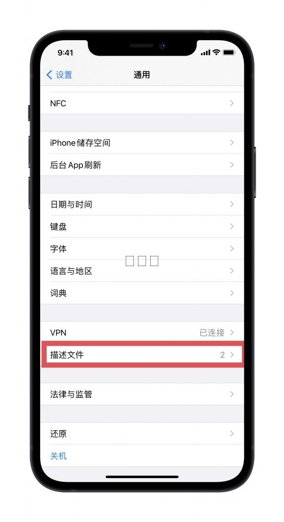 TikTok IOS苹果手机免拔卡2022最新教程，原来只需会这3步操作