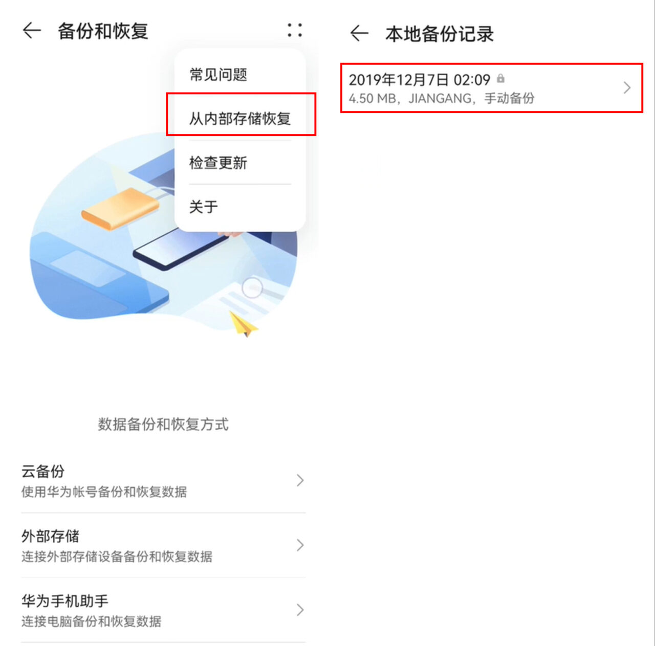 2022最新华为荣耀手机鸿蒙系统安装Google Play，Mate40实测成功！