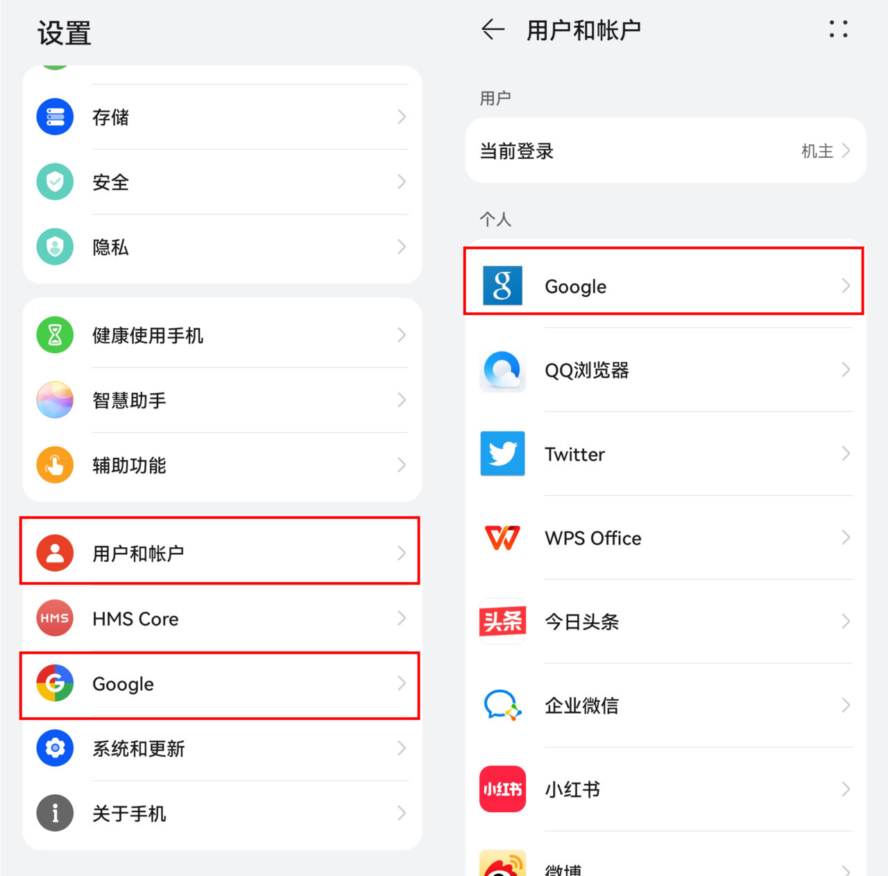 2022最新华为荣耀手机鸿蒙系统安装Google Play，Mate40实测成功！