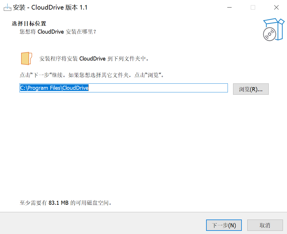 利用 CloudDrive 将阿里云盘变成本地硬盘方便存储