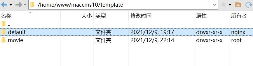 苹果CMS搭建影视电影网站教程