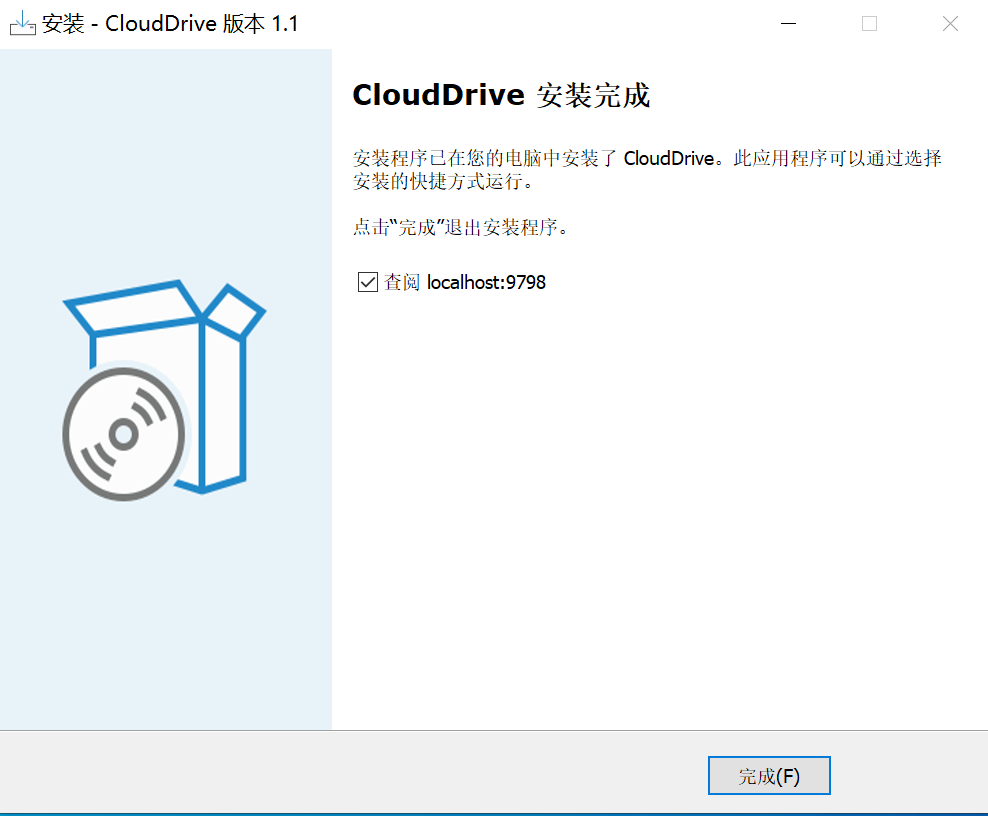 利用 CloudDrive 将阿里云盘变成本地硬盘方便存储