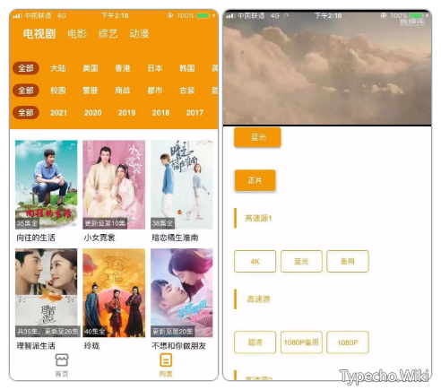 iOS阿明影视，“伪装”上架AppStore，满分回归，免付费！