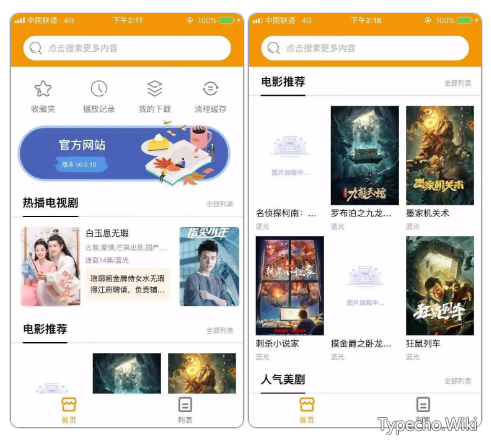 iOS阿明影视，“伪装”上架AppStore，满分回归，免付费！