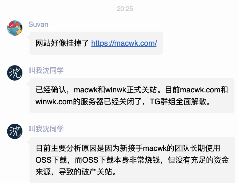 macwk.com破产关站，真正原因！（免费的替代站）