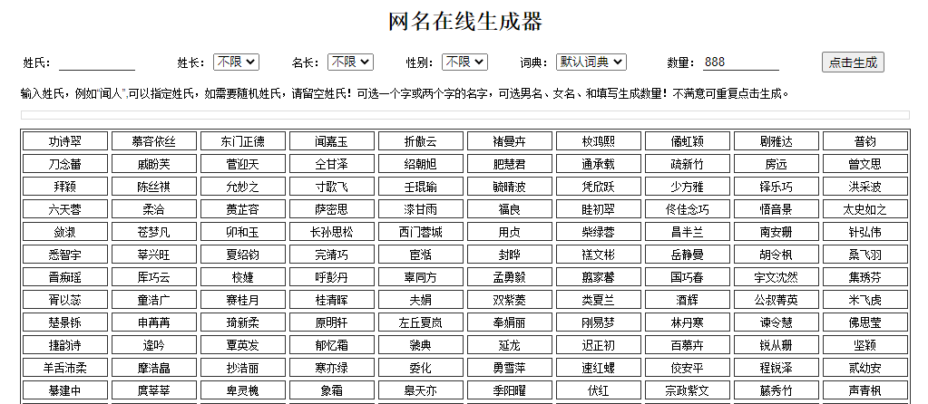 29个超级稀奇古怪的网站，有点好玩！