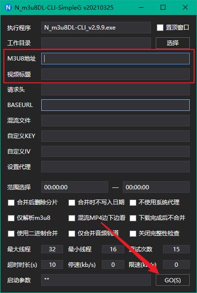 如何快速下载m3u8视频？