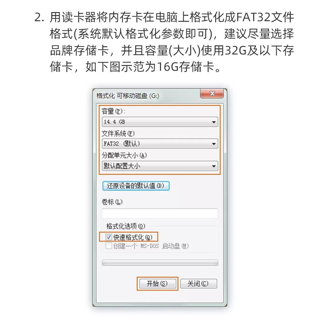 小米智能摄像机软件升级教程 & 软件下载地址