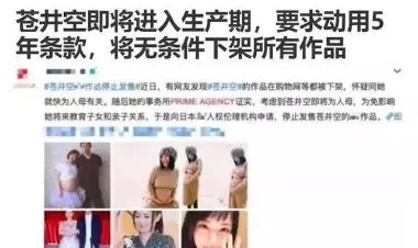 女优血泪史，女U老了都去干嘛了？下海容易上岸难！