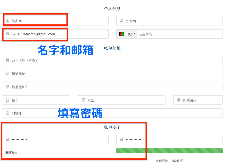 搬瓦工官方机场服务：Justmysocks 购买教程配置以及优惠码