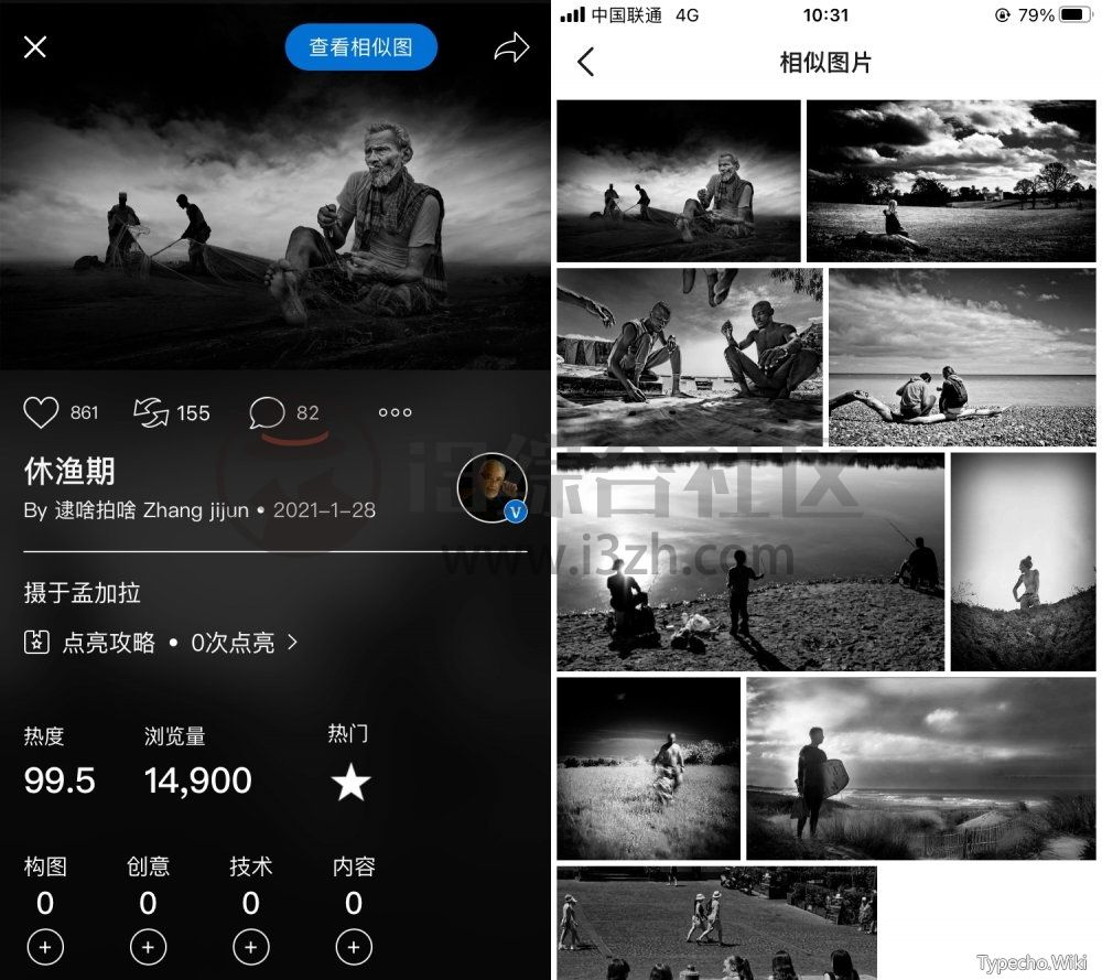 500px摄影社区中国版v4.2.2，已上架AppStore，免翻直装！