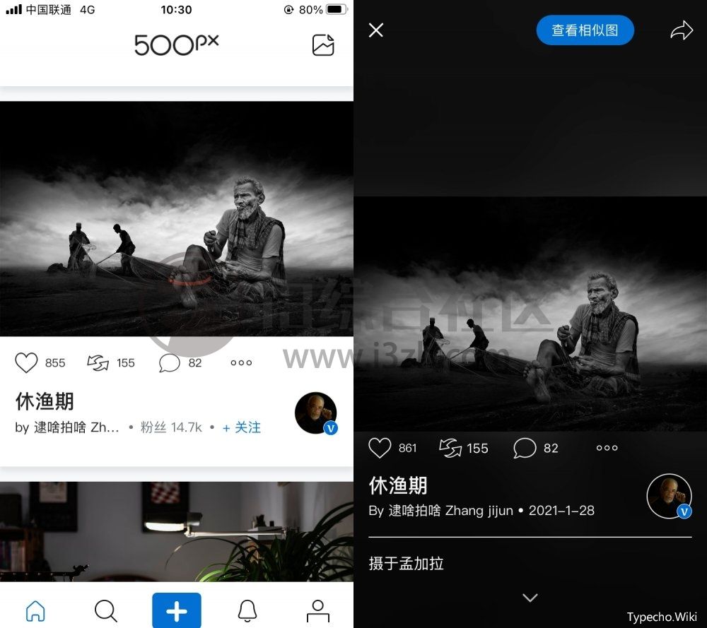 500px摄影社区中国版v4.2.2，已上架AppStore，免翻直装！