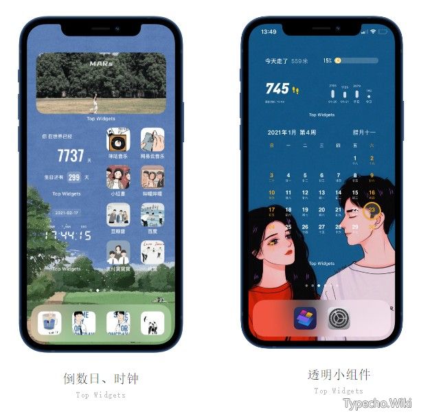 万能小组件·TopWidget‪s，iOS无需越狱，更换APP图标及主题！