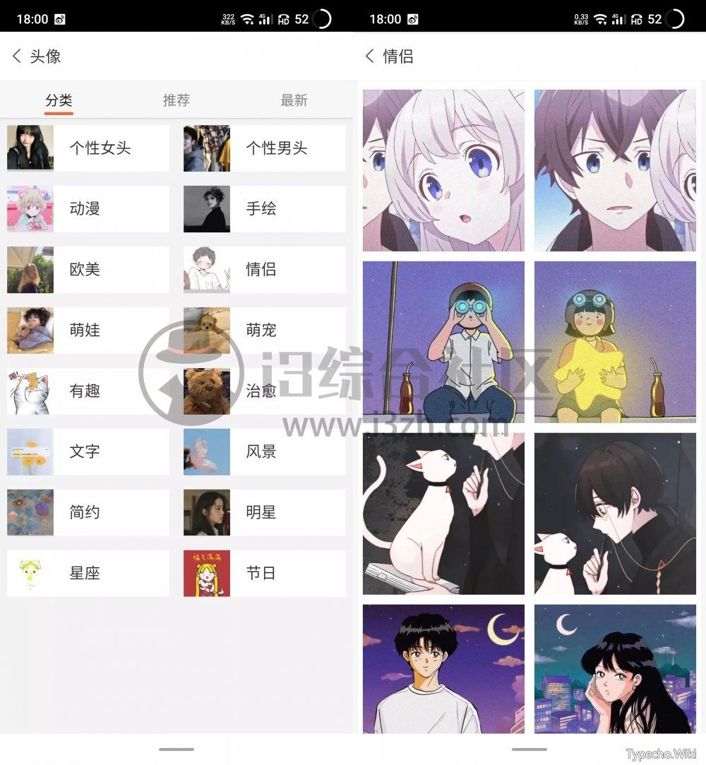 安卓壁纸v5.14.22破解版，壁纸控必备的宝藏App，真的太棒啦！