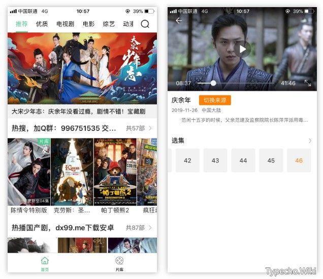 大象视频“伪装”上架AppStore，美剧鸟破解版