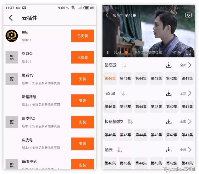 大象视频“伪装”上架AppStore，美剧鸟破解版