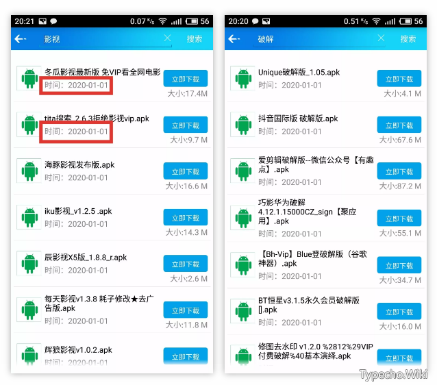 聚应用、云搜索，偷偷分享个“福利”APP，想看什么任性搜！