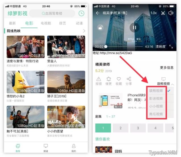 UPX浏览器已复活、绿箩影视上架AppStore，还在等什么？