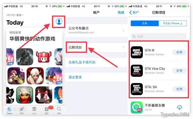 iOS福利！已购侠盗猎车手3、罪恶都市、圣安地列斯，价值105元！