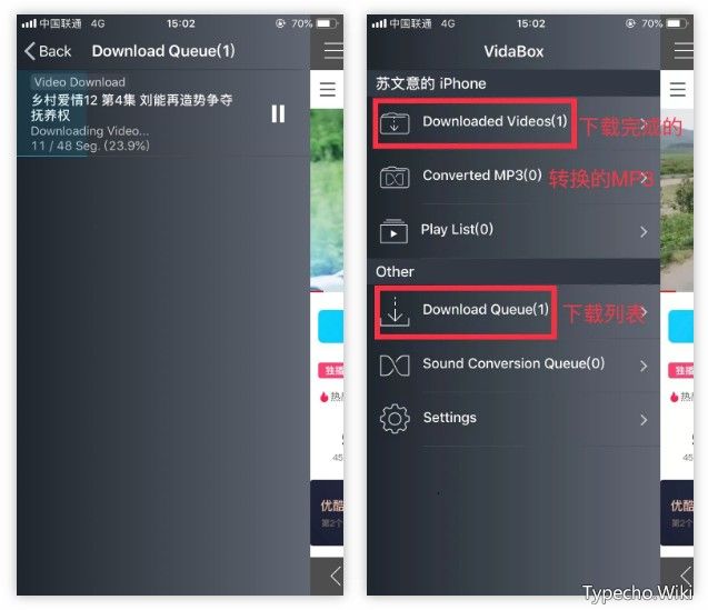 VidaBox，iOS端万能的视频下载工具，几乎支持所有的网站！