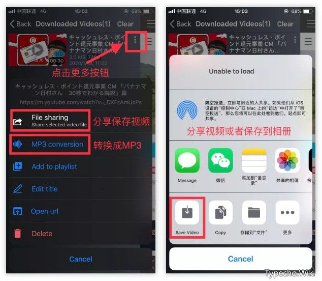 VidaBox，iOS端万能的视频下载工具，几乎支持所有的网站！