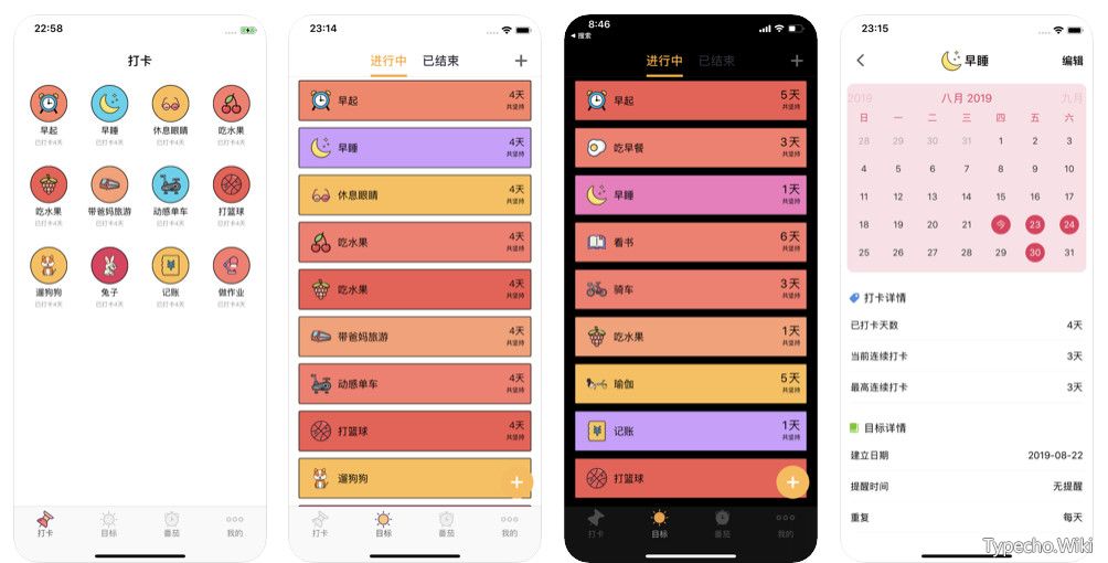 iOS限免，5款APP限时免费，下载即是赚到！